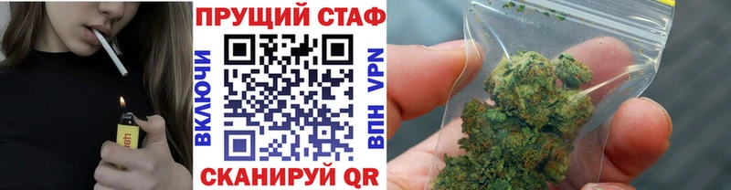 Где найти наркотики Калининград Марихуана  Псилоцибиновые грибы  МЕФ 