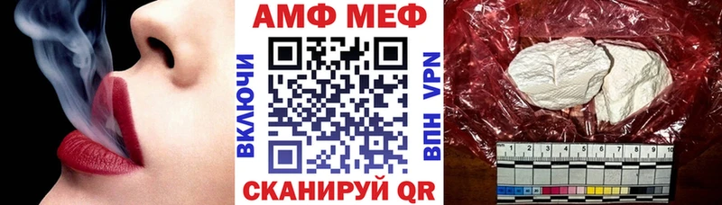 АМФ Premium  хочу   Калининград 