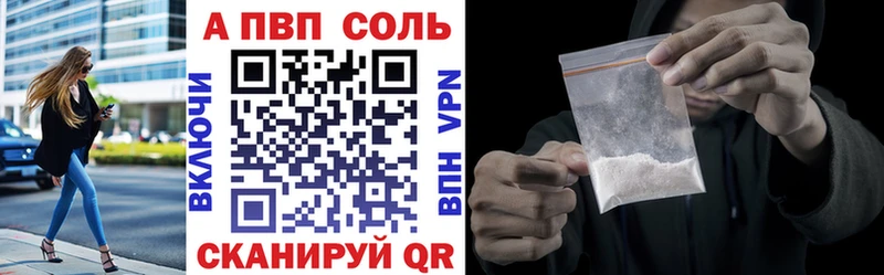 ссылка на мегу ссылки  Калининград  Alfa_PVP Crystall 
