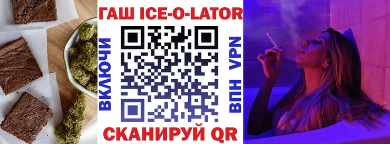 дарнет шоп  Калининград  Canna-Cookies конопля 