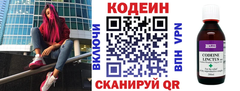 гидра tor  Калининград  Кодеин Purple Drank 