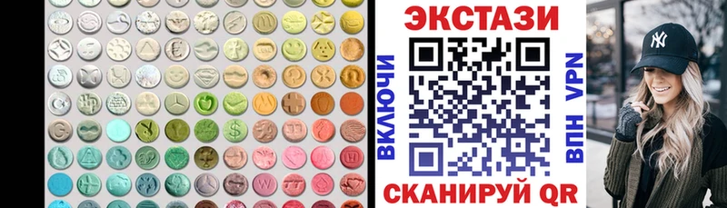 Ecstasy louis Vuitton  где продают   Калининград 