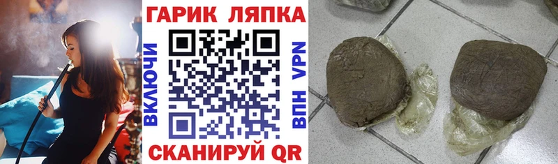 ГАШ AMNESIA HAZE  блэк спрут ссылка  Калининград 