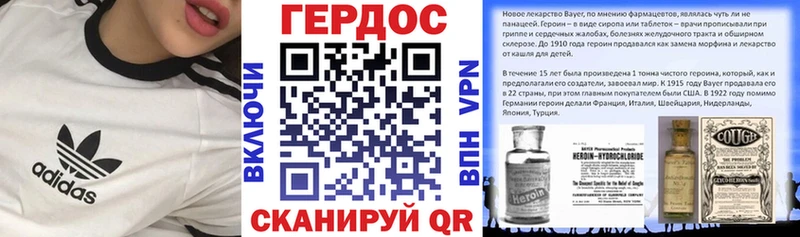 MEGA ссылки  Калининград  Героин хмурый 