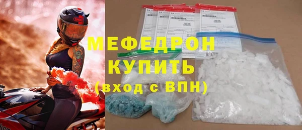 круглые Ельня