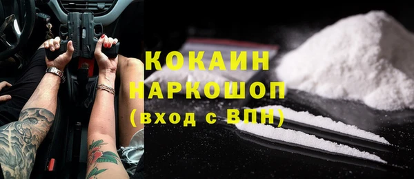 мефедрон VHQ Елизово