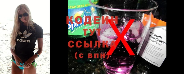 мефедрон VHQ Елизово