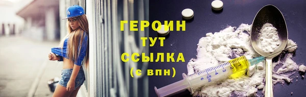 ГАЛЛЮЦИНОГЕННЫЕ ГРИБЫ Елабуга