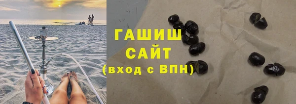 ГАЛЛЮЦИНОГЕННЫЕ ГРИБЫ Елабуга