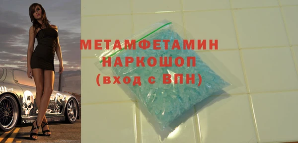 ГАЛЛЮЦИНОГЕННЫЕ ГРИБЫ Елабуга