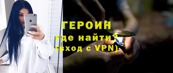 мефедрон VHQ Елизово