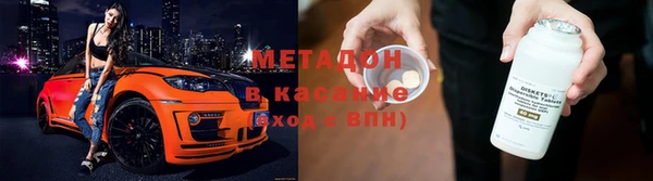 ГАЛЛЮЦИНОГЕННЫЕ ГРИБЫ Елабуга