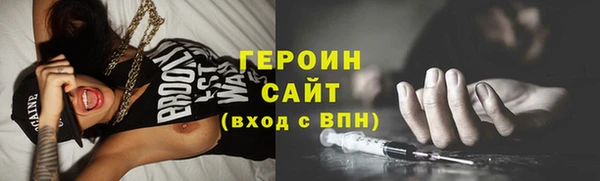 ГАЛЛЮЦИНОГЕННЫЕ ГРИБЫ Елабуга