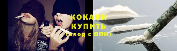 мефедрон VHQ Елизово
