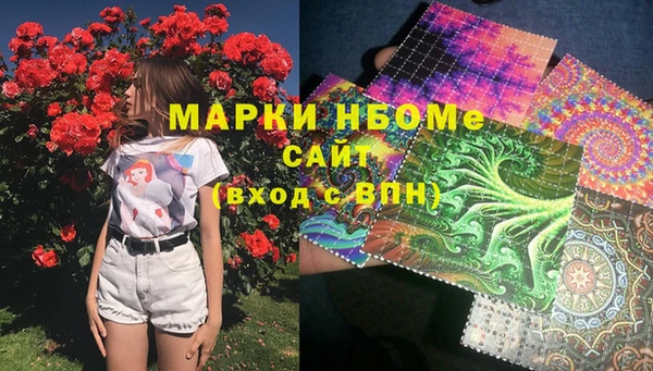 мефедрон VHQ Елизово