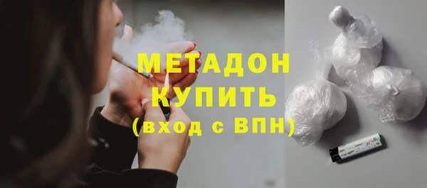 мефедрон VHQ Елизово