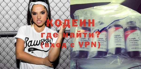 мефедрон VHQ Елизово
