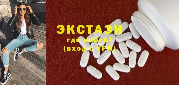 ГАЛЛЮЦИНОГЕННЫЕ ГРИБЫ Елабуга