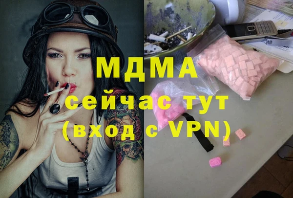 прущие грибы Тобольск