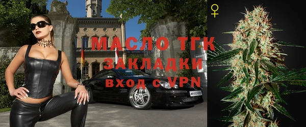 мефедрон VHQ Елизово