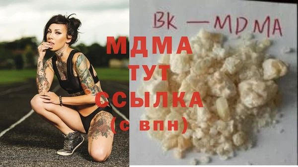 мефедрон VHQ Елизово