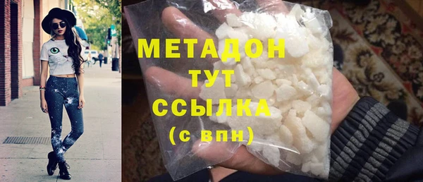 мефедрон VHQ Елизово