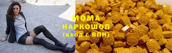 ГАЛЛЮЦИНОГЕННЫЕ ГРИБЫ Елабуга