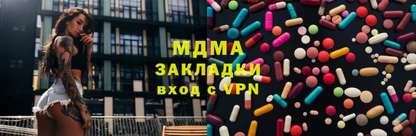 ГАЛЛЮЦИНОГЕННЫЕ ГРИБЫ Елабуга