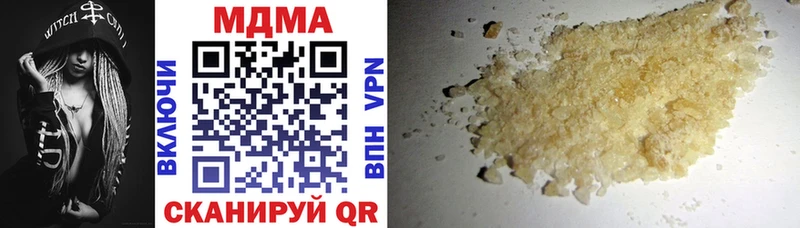 MDMA молли  Калининград 