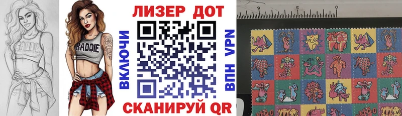 Марки 25I-NBOMe 1,5мг  Калининград 