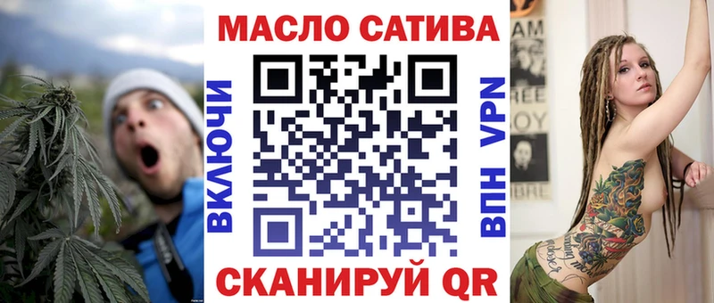 ОМГ ОМГ ТОР  Калининград  Дистиллят ТГК вейп с тгк 